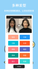 乐虎官网app安卓版截图4