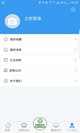 博鱼综合app入口截图3